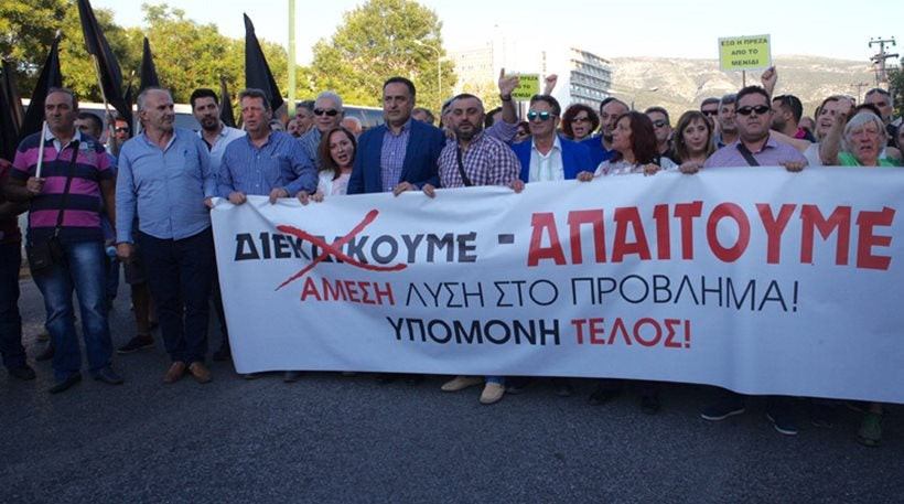 Εκατοντάδες άνθρωποι διαδηλώνουν έξω από υπουργείο Προστασίας του Πολίτη – «Έξω η πρέζα από το Μενίδι» το σύνθημά τους